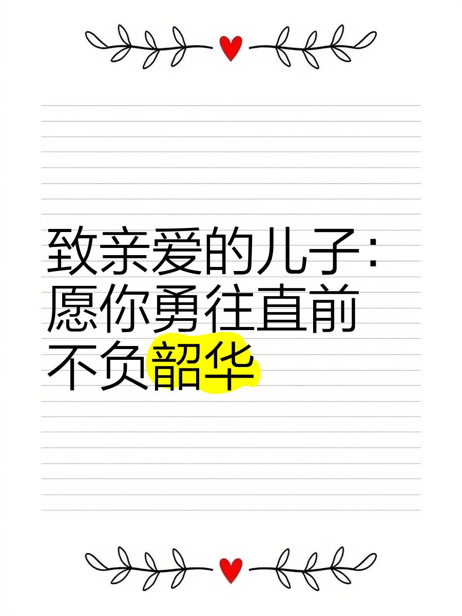 亲爱的是什么意思