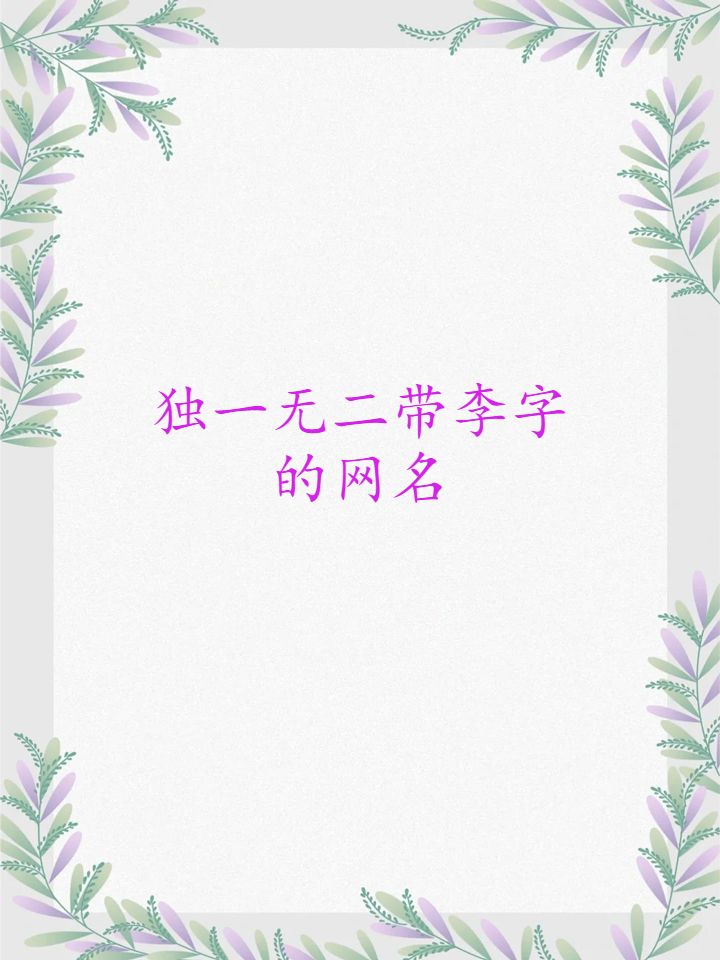 软件之家