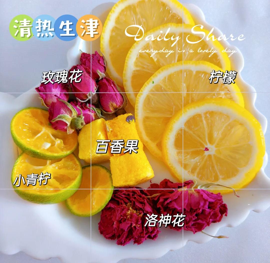 玫瑰柠檬茶的功效与禁忌