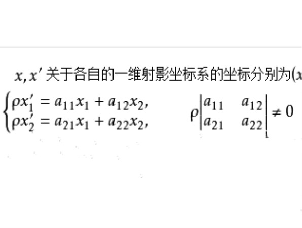 2025年9月11日 第3页