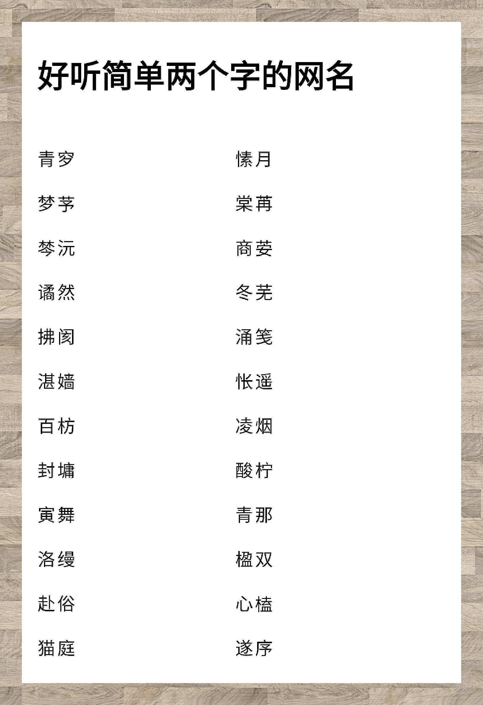 启信宝 第2页